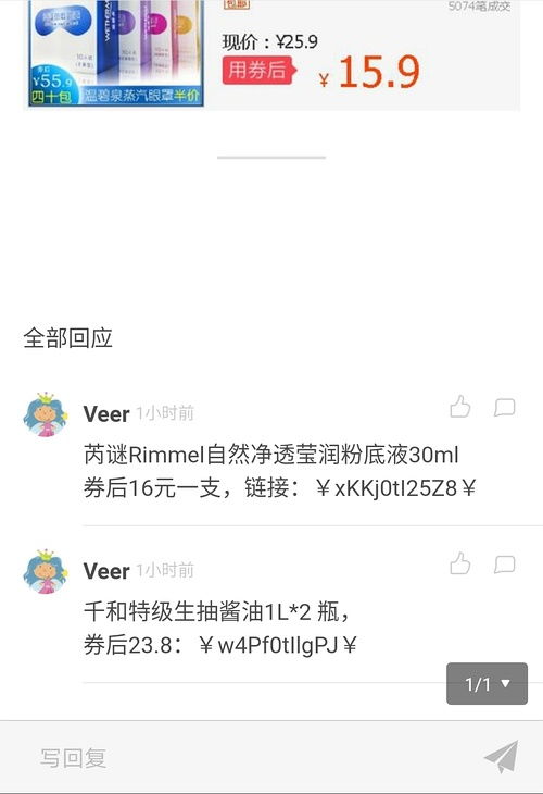 QQ联盟刷量真的能赚钱吗？如何操作联盟刷钱？