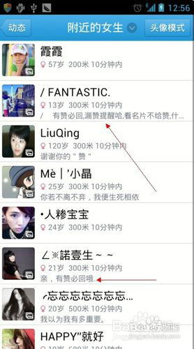 如何快速增加QQ名片赞？轻松提升人气的小秘诀？