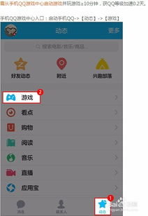 快速刷出QQ巨轮有捷径吗？如何高效提升QQ巨轮等级？