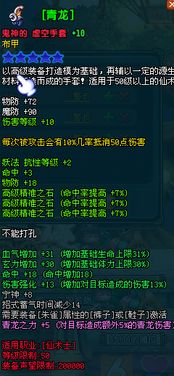 QQ三国卡59和79如何刷五铢？