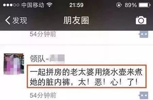 加入火刷视界QQ群，微信交流也如此热门？是怎样的社群吸引了大家？