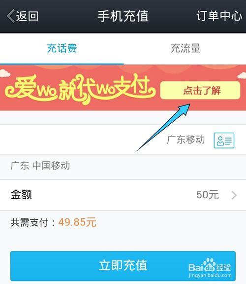 怎样操作才能给QQ钱包充值，实现余额翻倍？