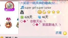 免费提升QQ等级至月亮，究竟需要多少钱？