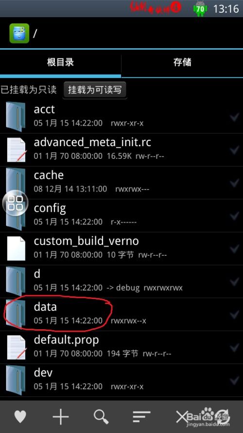 如何快速刷QQ个性标签99+？