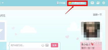 如何实现QQ情侣黄钻永久免费？刷永久情侣黄钻真的可能吗？