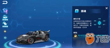 如何快速获取QQ飞车手游荣耀勋章？刷勋章软件真的有效吗？