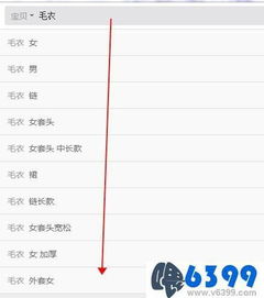 淘宝QQ刷转发真的有效吗？QQ淘宝刷单可信度探讨