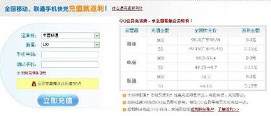 QQ会员未到账如何解决？刷会员后未收到权益该找谁？