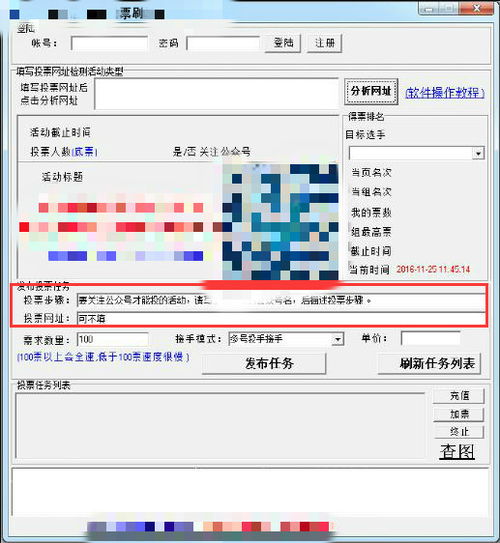 如何在QQ中快速刷图？高效技巧大公开！