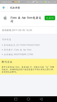 如何使用支付宝为QQ评论点赞？操作秘籍大公开！