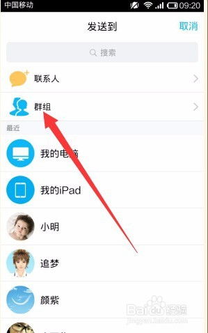 刷图片导致QQ好友间无法发送图片，该如何解决？