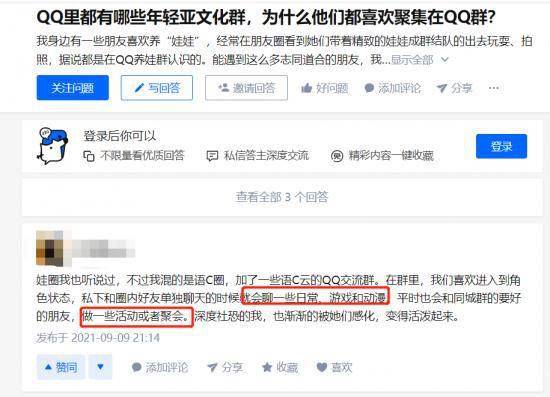 如何找到一款靠谱的QQ说说空间刷赞软件？