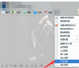 手机版QQ群增员软件真的有效吗？如何使用刷人数功能？