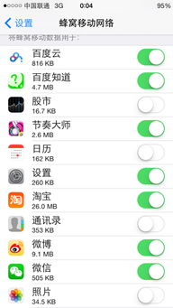 苹果5s如何操作才能在QQ上获得VIP资格？刷会员有简便方法吗？