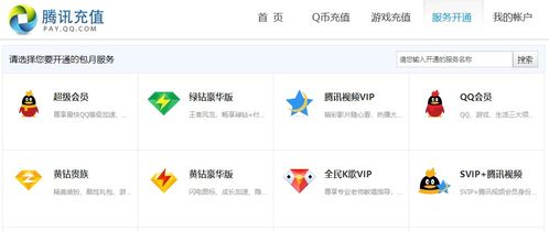 免费获取QQ币，真的存在永久免费版的方法吗？游戏玩家如何实现？