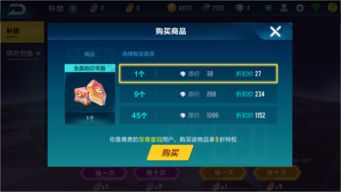哪些软件能免费刷QQ飞车点券？可靠的选择有哪些？