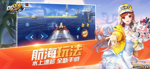 如何在QQ飞车手游中享受代刷服务？