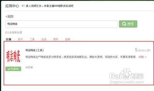 使用QQ刷空间APP会有记录吗？