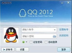 QQ慢刷真的会导致封号吗？这样做安全性有多高？