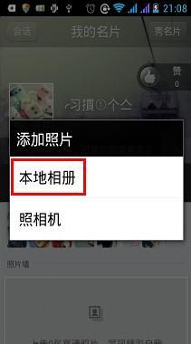 QQ刷赞价格是多少？如何合理选择刷赞服务？