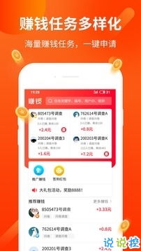 低价刷QQ访客可靠吗？这款刷QQ访客APP是否值得尝试？