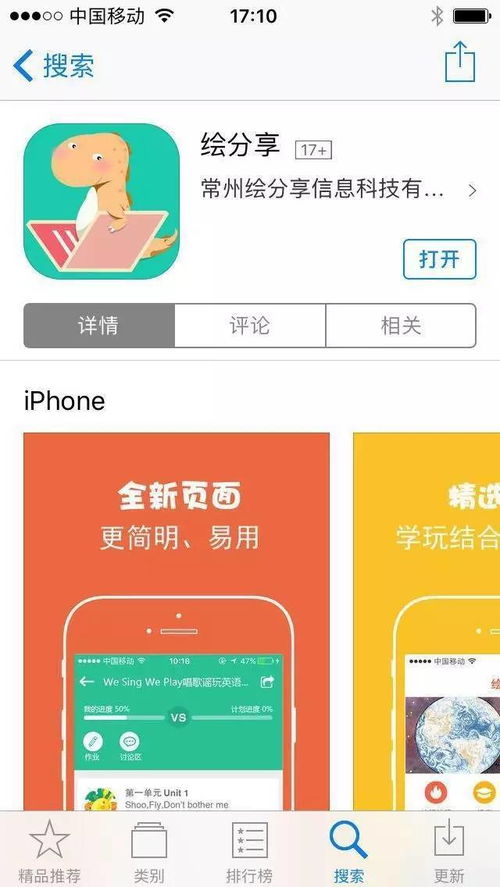 QQ刷评论助手真的有效吗？帮你快速提升互动量！