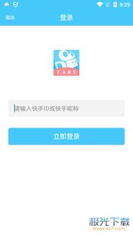 QQ快手在线刷是否靠谱？免费刷QQ的快手网站可信吗？