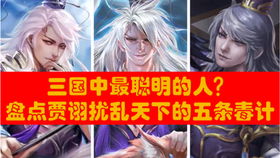 如何在QQ三国中用游侠箭阵高效刷副本？