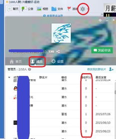 免费刷网QQ群，如何轻松加入qq访客专属通道？