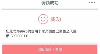 提升QQ活力值，这一行动真的有用吗？