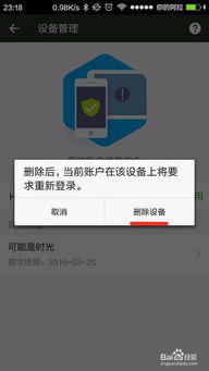 QQ刷赞会被封号吗？如何避免封号风险？