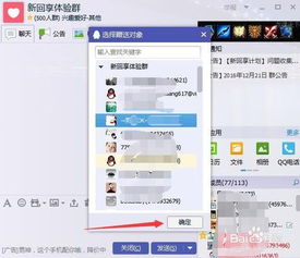 哪些软件能刷QQ礼物？刷QQ礼物可靠工具大盘点