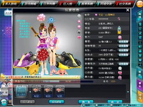 拥有紫钻的QQ飞车玩家，如何快速升级？