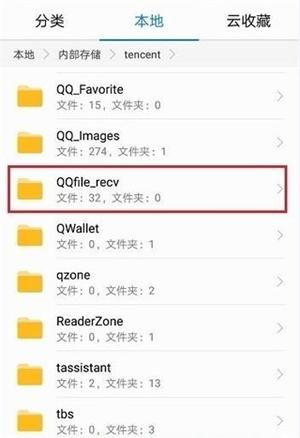手机版QQ群刷等级软件真的存在吗？5级提升只需轻轻一点？