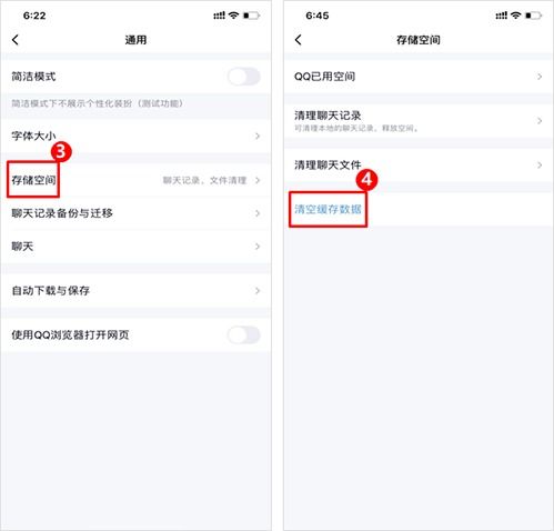 如何借助第三方软件免费获得QQ会员永久资格？