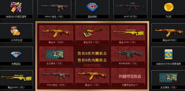 cf刷枪工作室的业务QQ是多少？