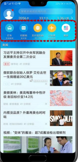 高效刷QQ群广告有哪些秘诀？如何快速触达目标群体？