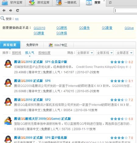 寻找全网最低价QQ评论服务？哪个平台能提供超值业务？