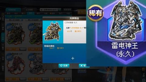 如何高效刷取QQ飞车魔力石？探索实用攻略秘籍