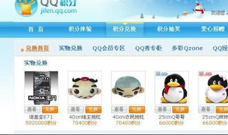 QQ三国消费积分怎么刷最划算？
