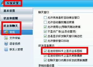 QQ代刷业务为何人气低迷？