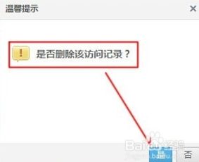 刷QQ访客墨言为何如此低价？其中有何奥秘？