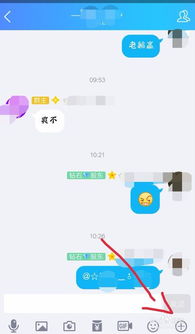 如何使用手机QQ赞软件实现高效互动？