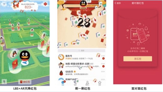 过年期间QQ刷出的礼包去哪了？如何查看领取？