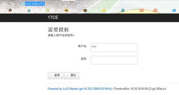 刷完固件后，为何仅QQ能连接网络？路由器特定应用上网问题求解。