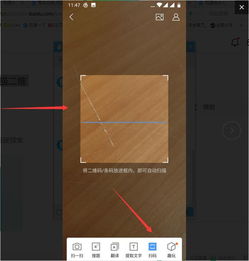 QQ二维码无法扫描是什么原因？
