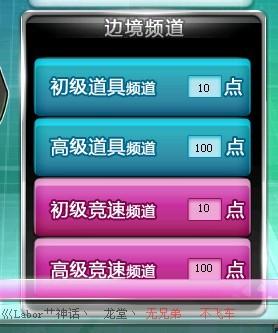 哪些刷点劵软件在QQ飞车中效果最佳？