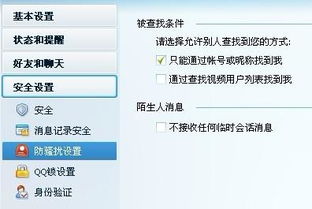 如何通过QQ加好友帮刷Q币？我加了QQ号帮他刷钻可行吗？