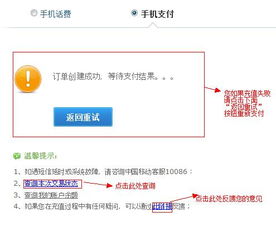 花费QQ币刷赞，这是否为真实有效的服务？