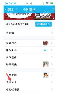 什么是QQ刷个性标签的软件？它有什么作用？